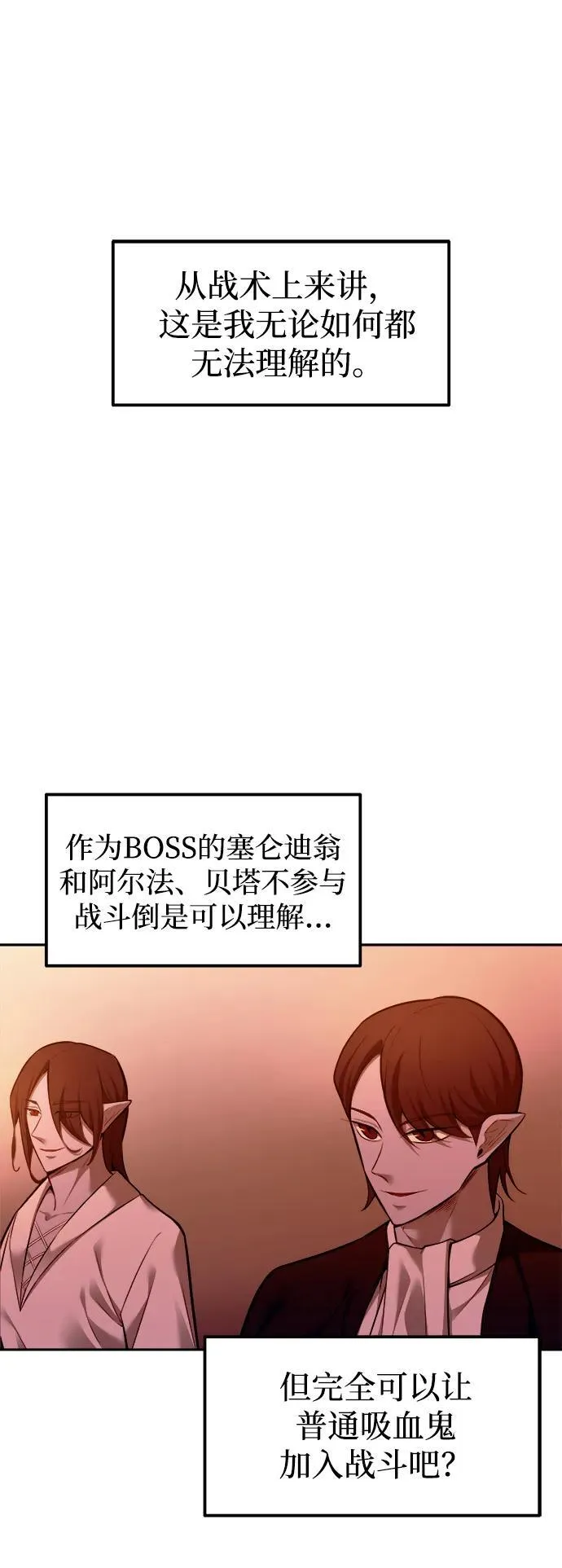 第100话65