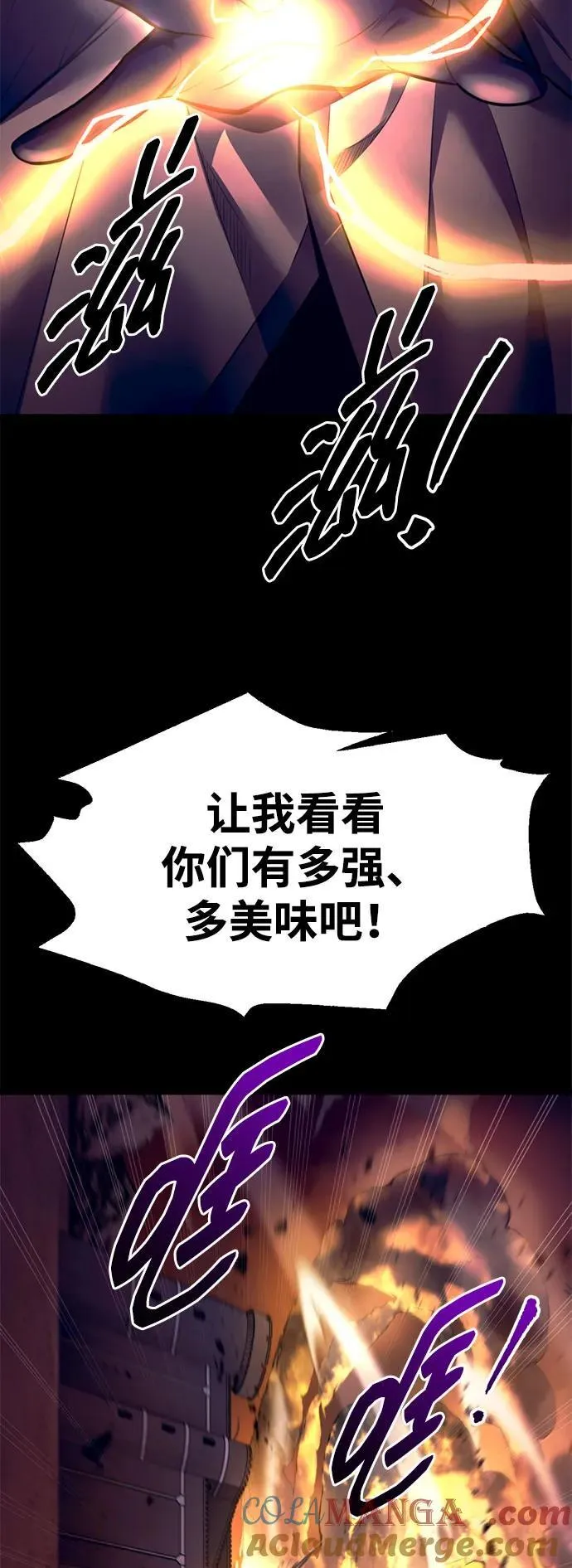 第105话3