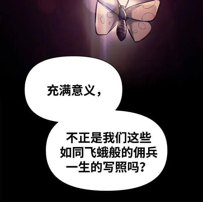 第105话47