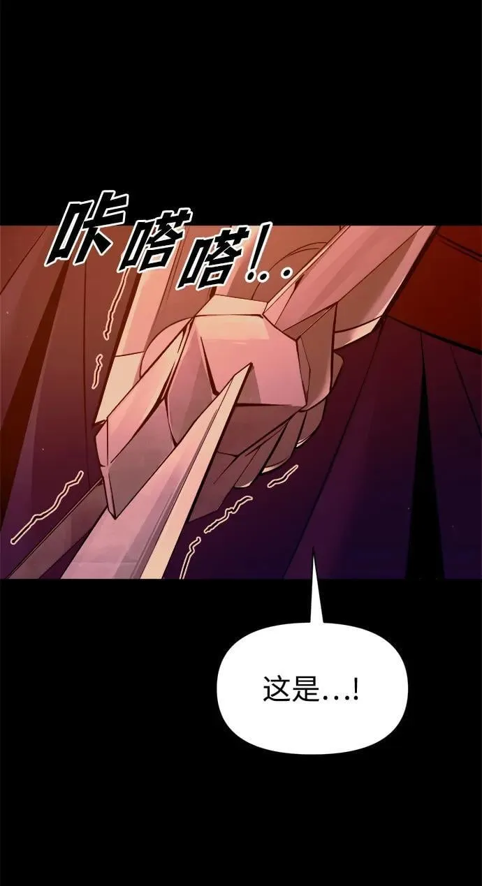 第106话79