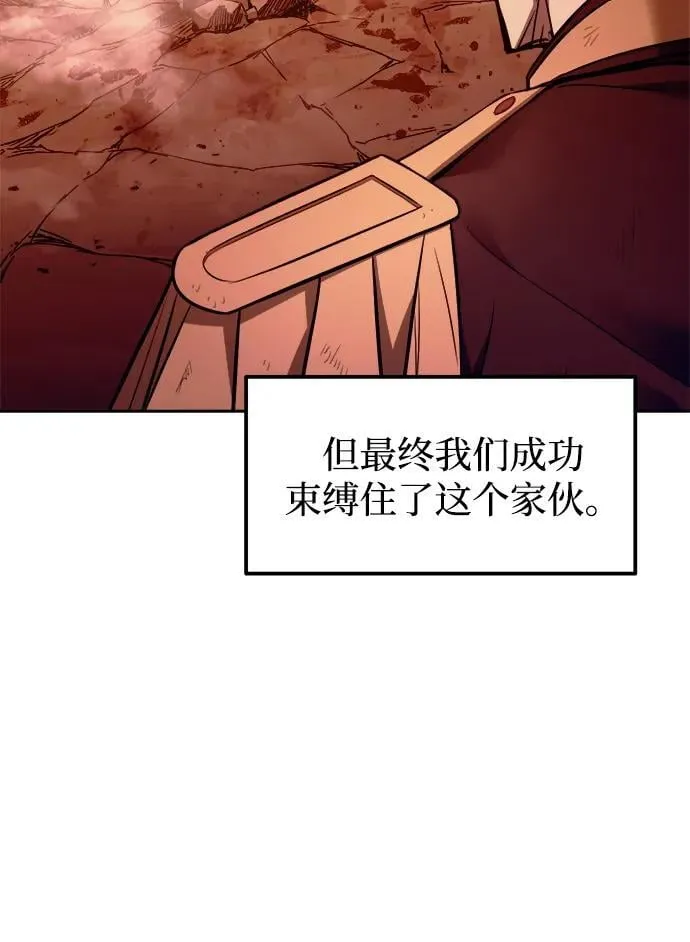 第110话79