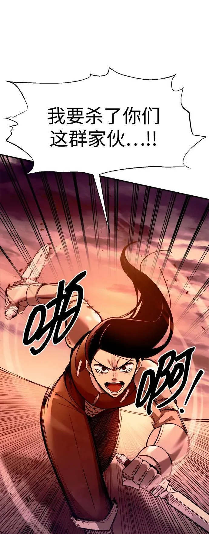 第103话71