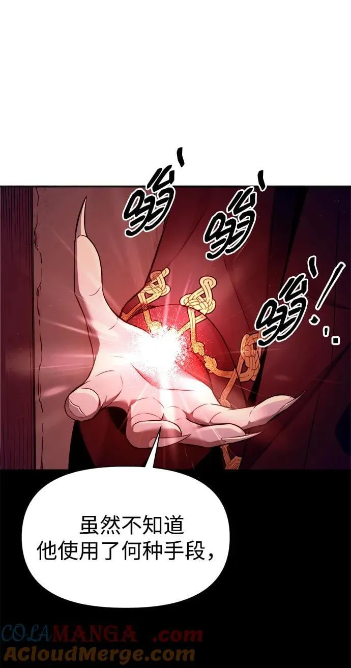 第97话69