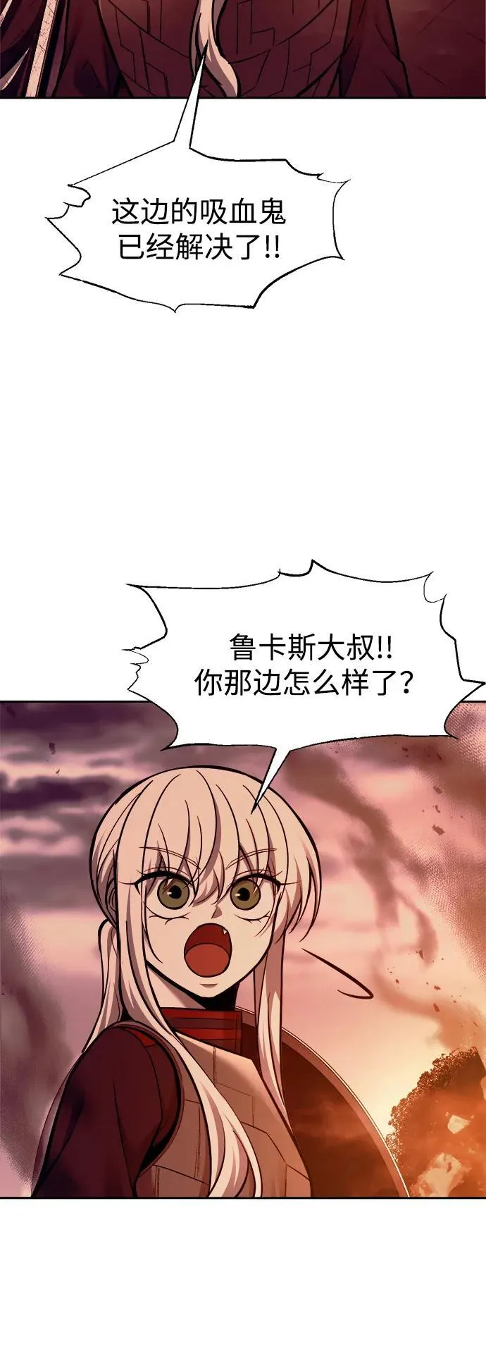 第108话2