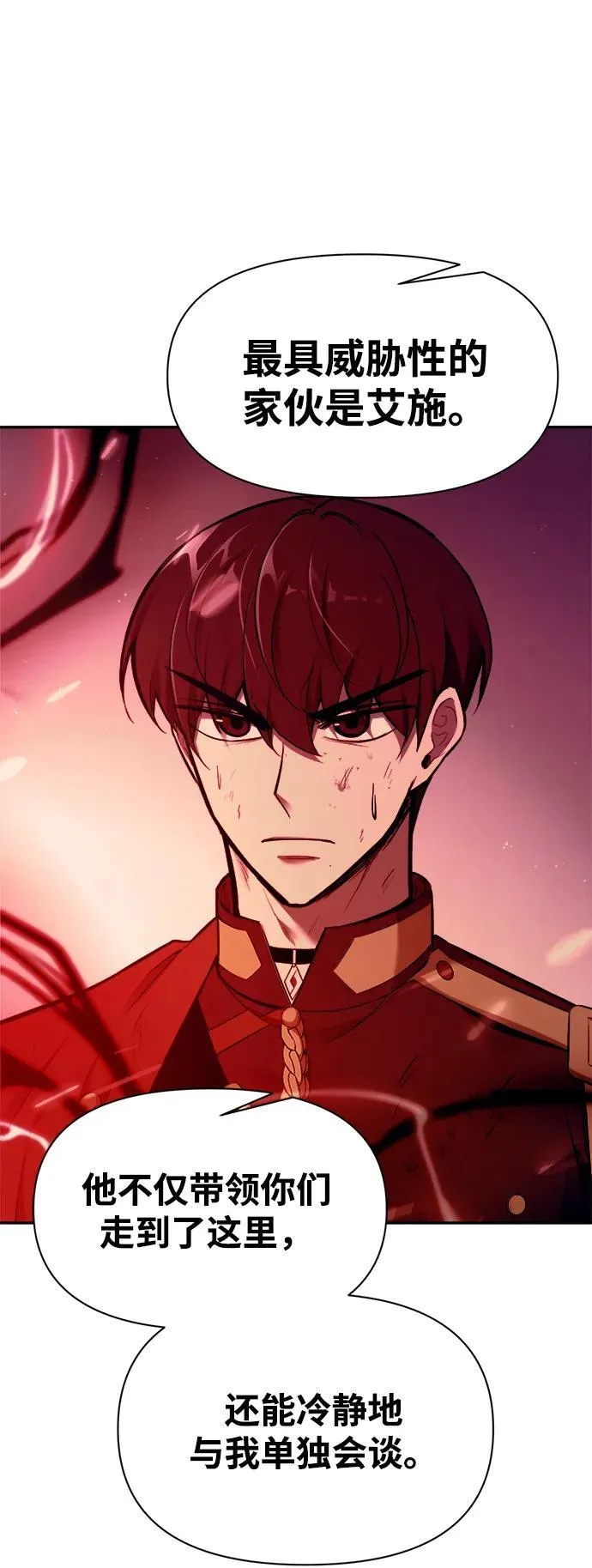 第109话38