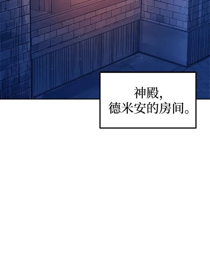 第96话61