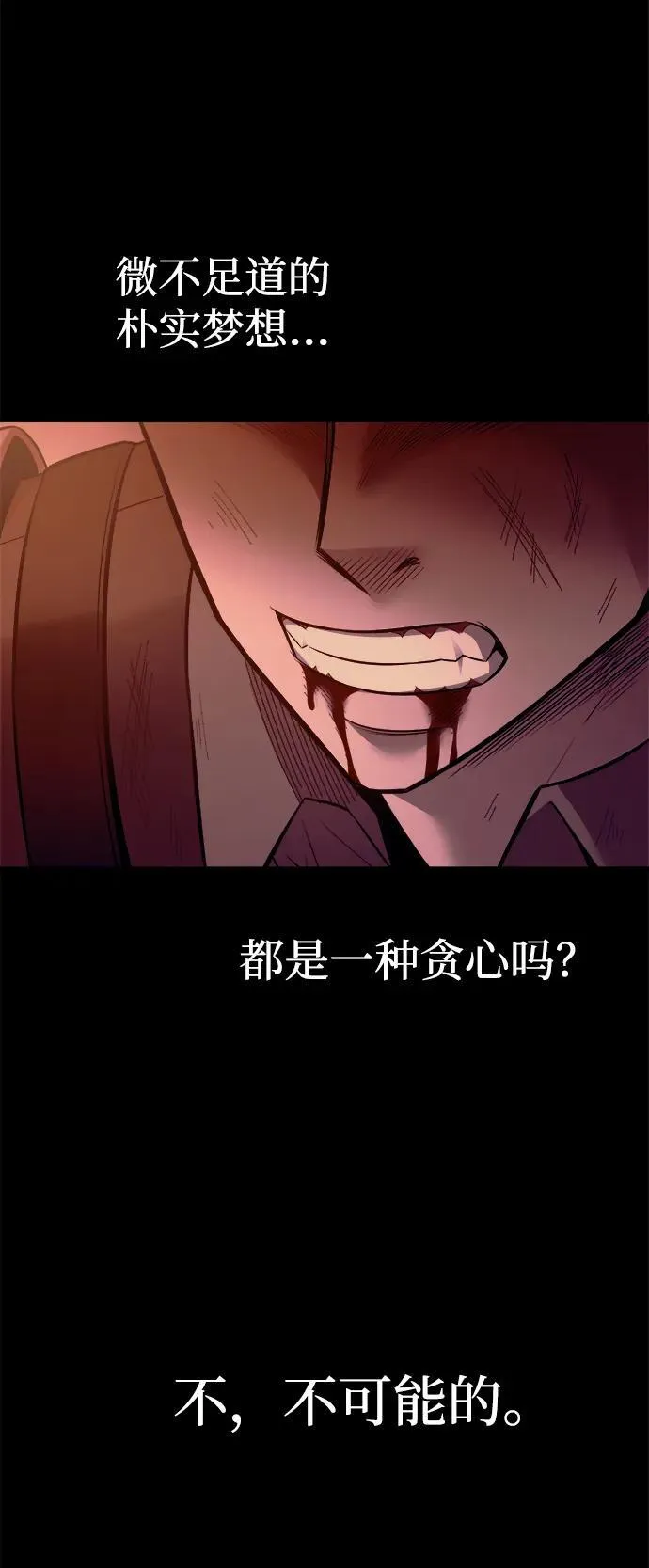 第104话11