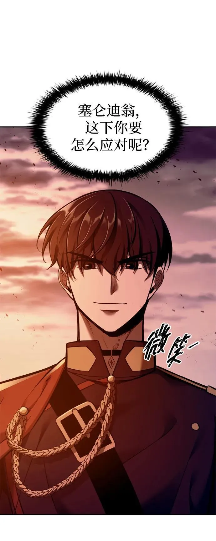 第97话88