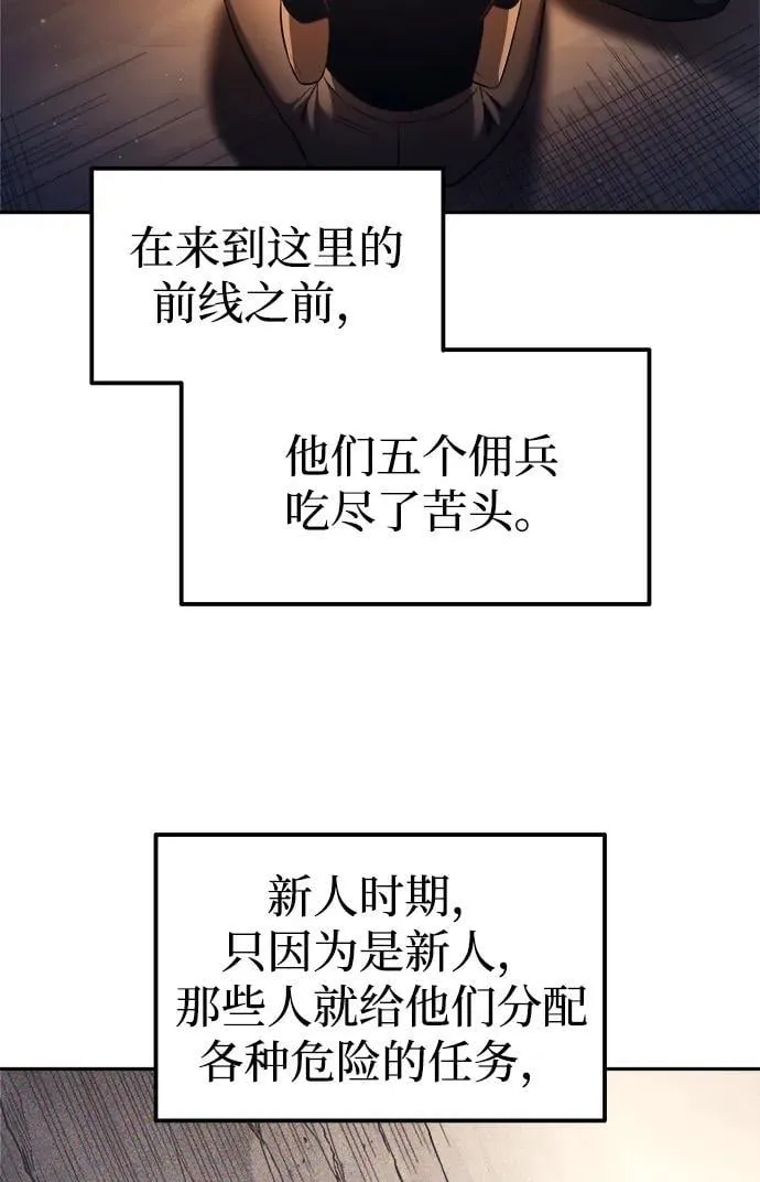 第96话26