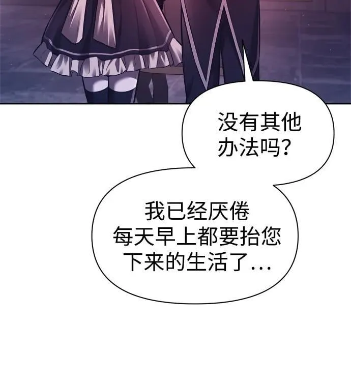 第95话7