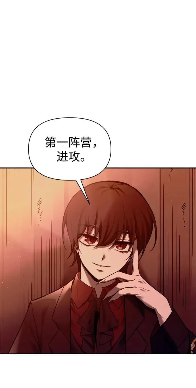 第97话8
