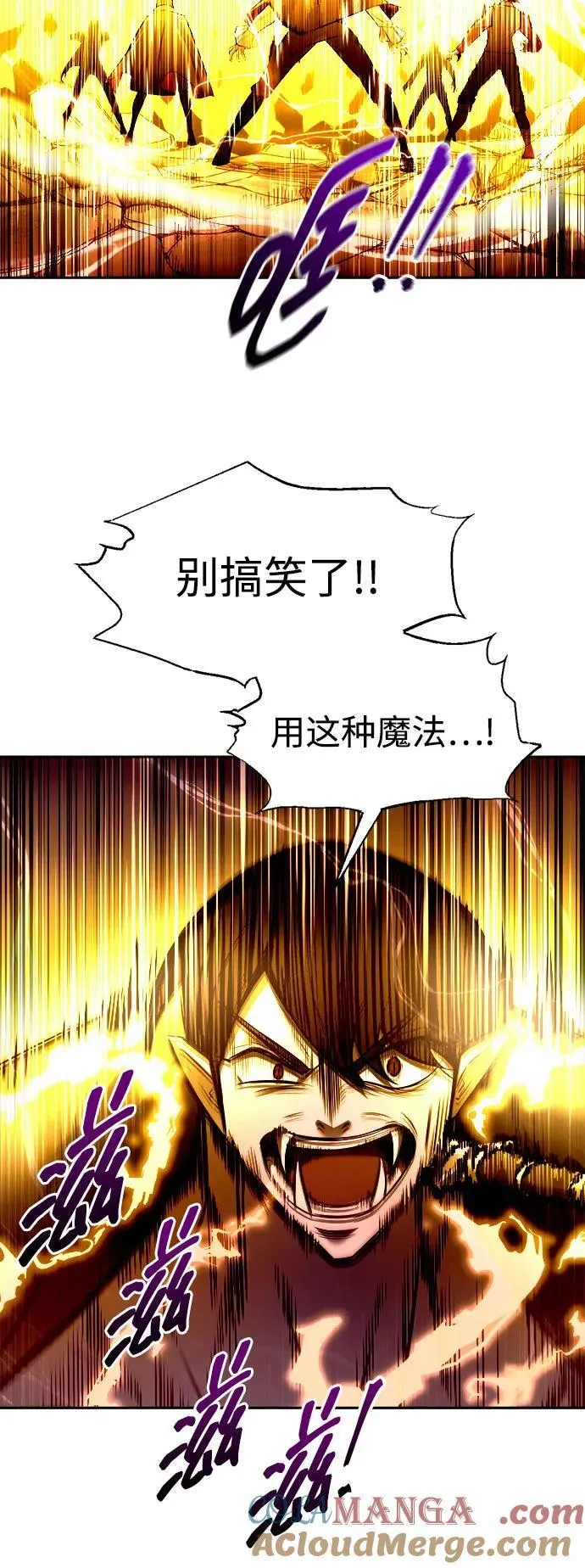 第105话6