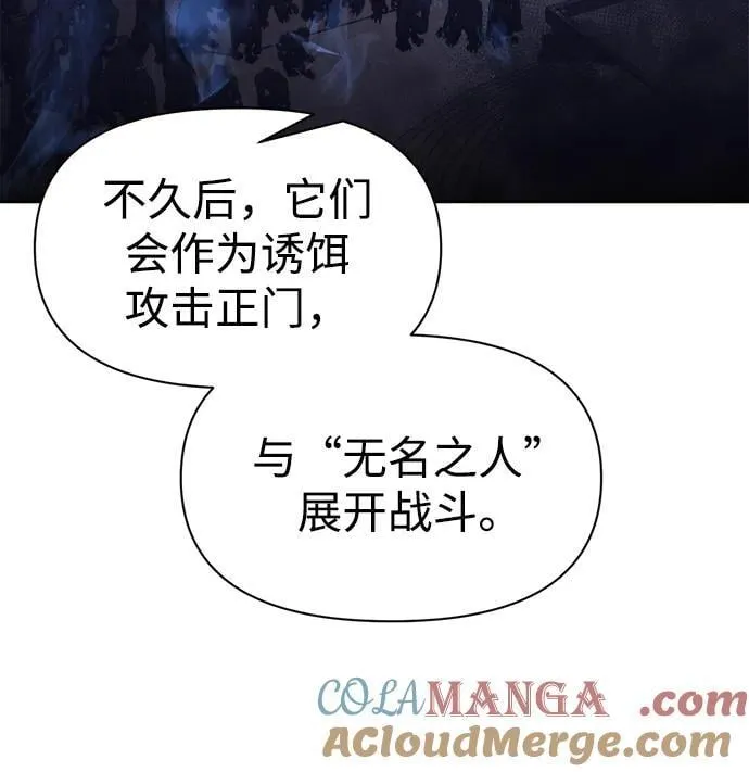 第95话48