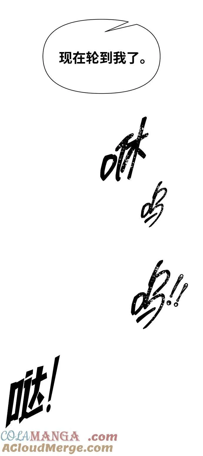 第101话60