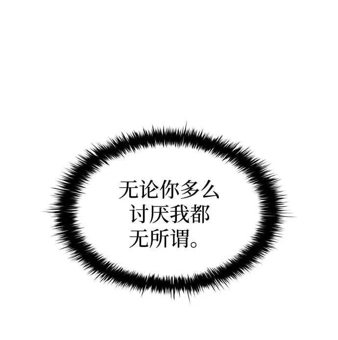 第96话86