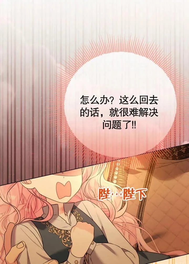 第44话21