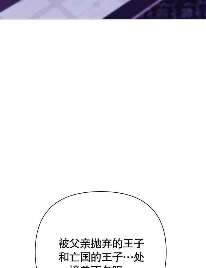 第45话82