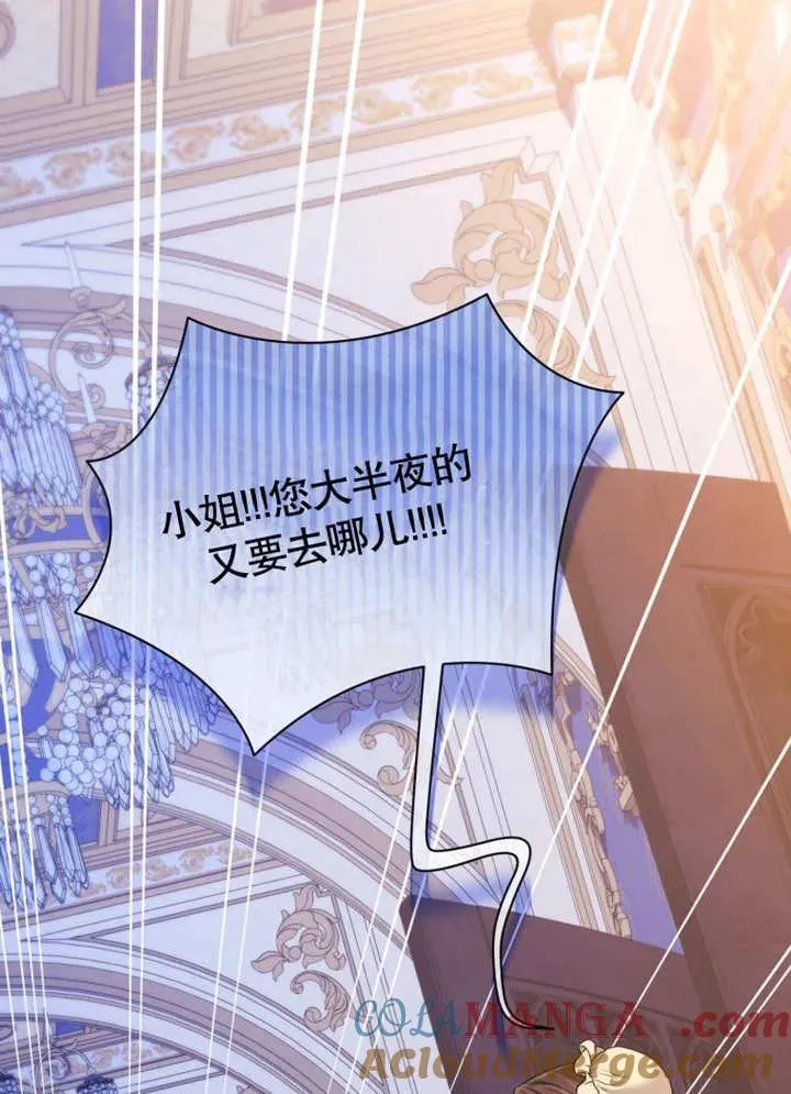 第44话108