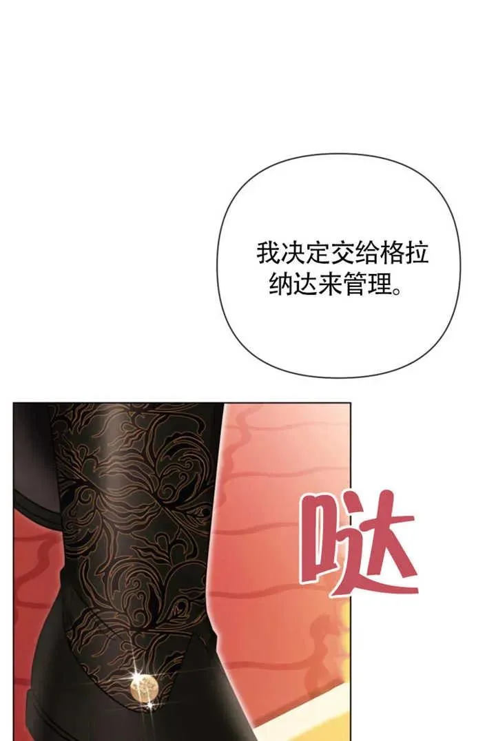 第48话49