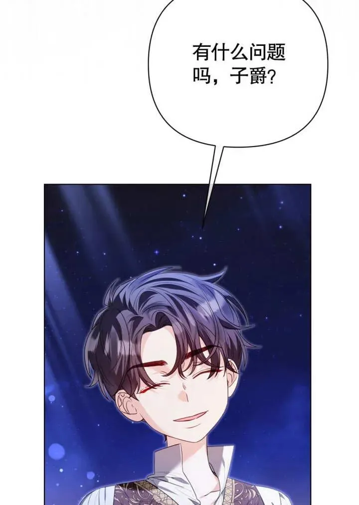 第44话57