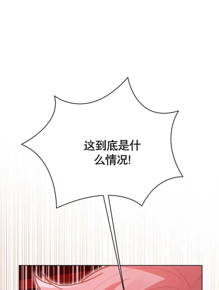 第43话70