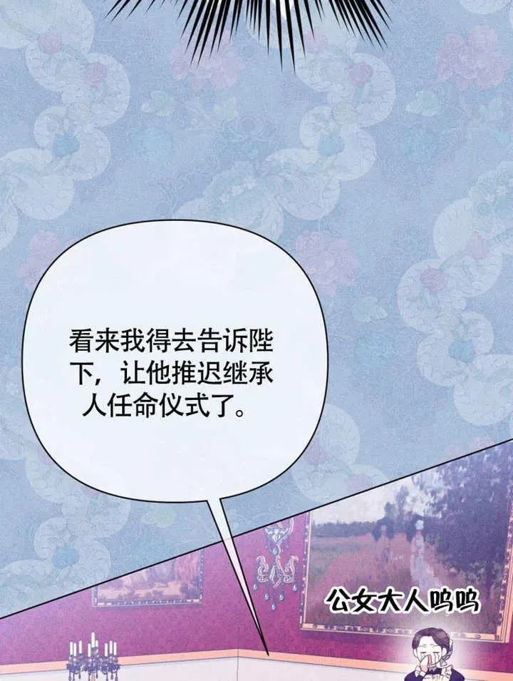 第49话75