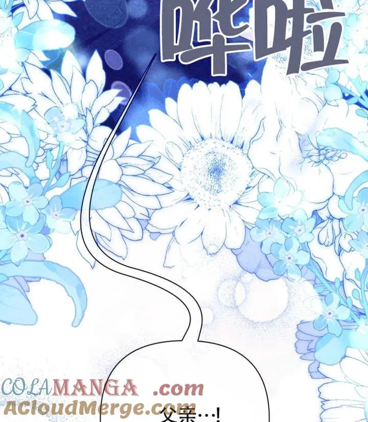 第47话124