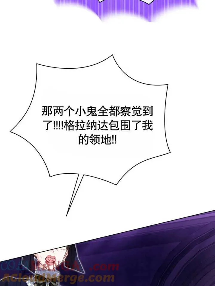 第45话16