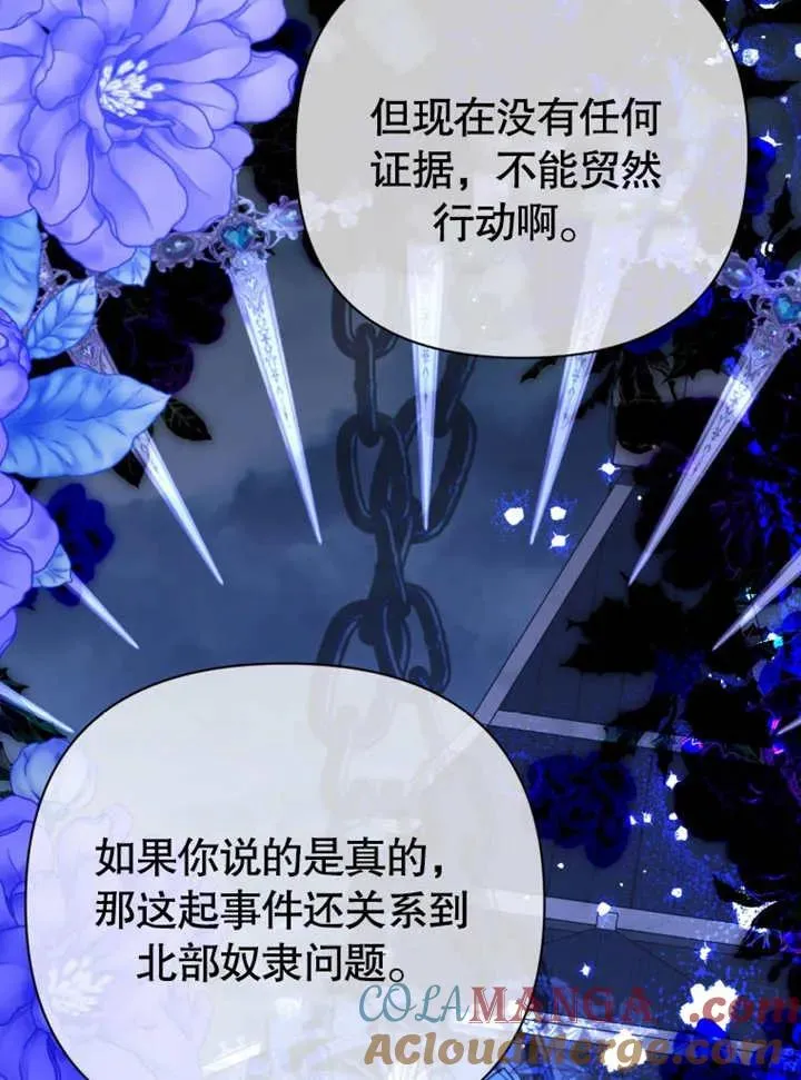 第43话104