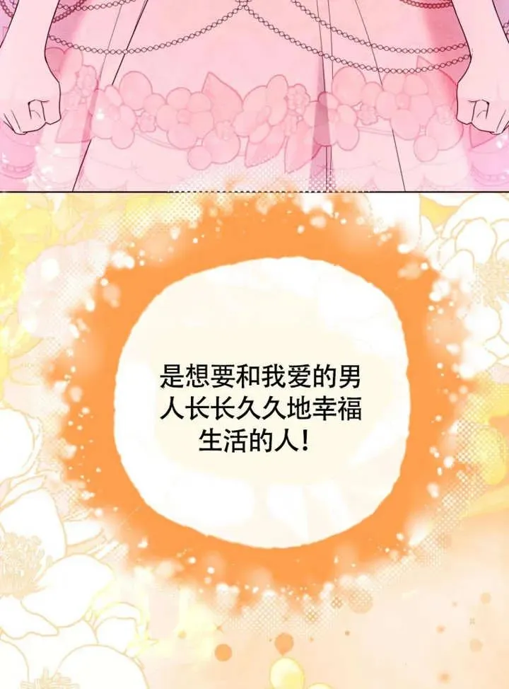 第50话81