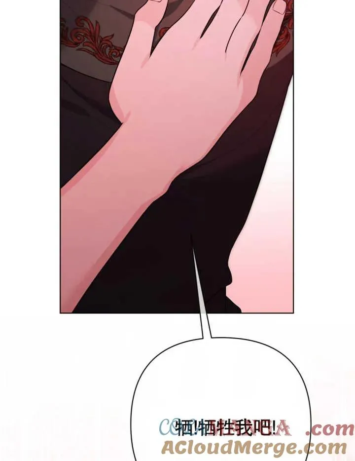 第45话56