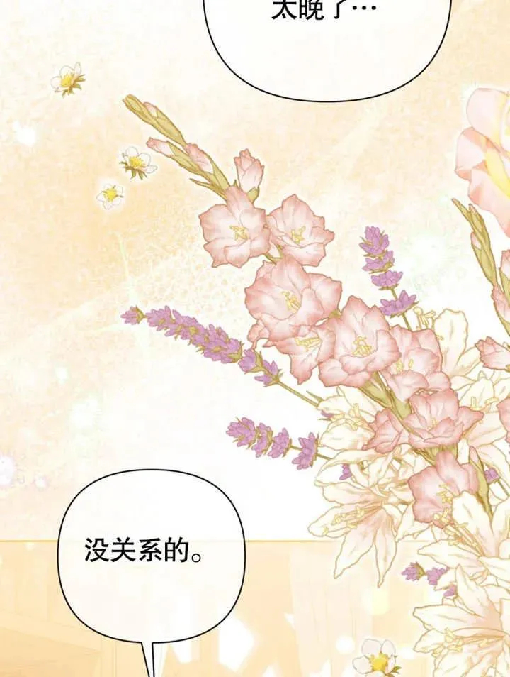第43话62