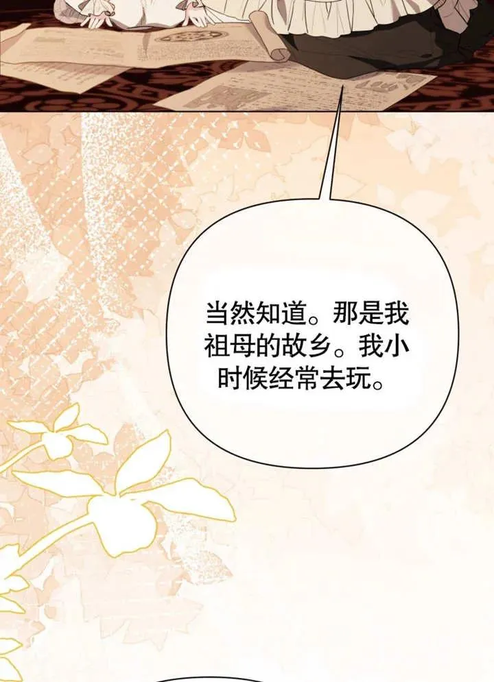 第44话101