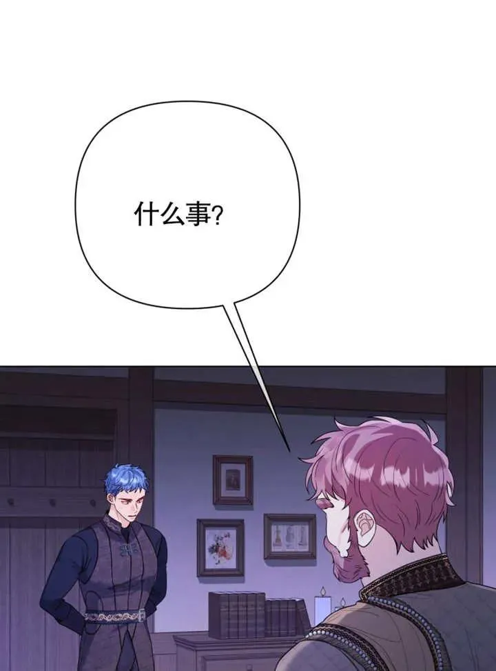 第43话121