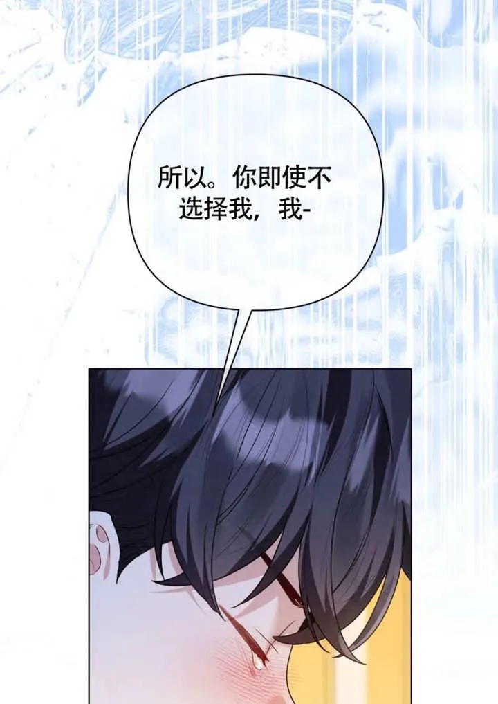 第50话73