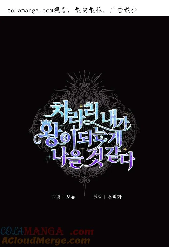第46话0