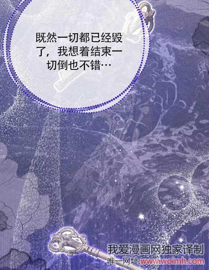 第47话90