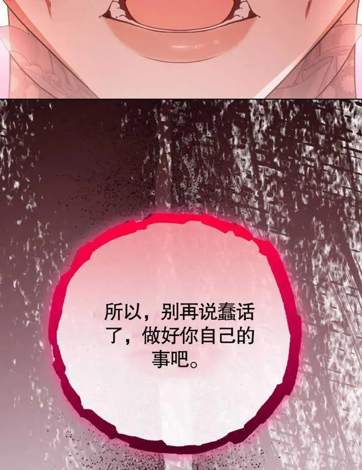第45话74