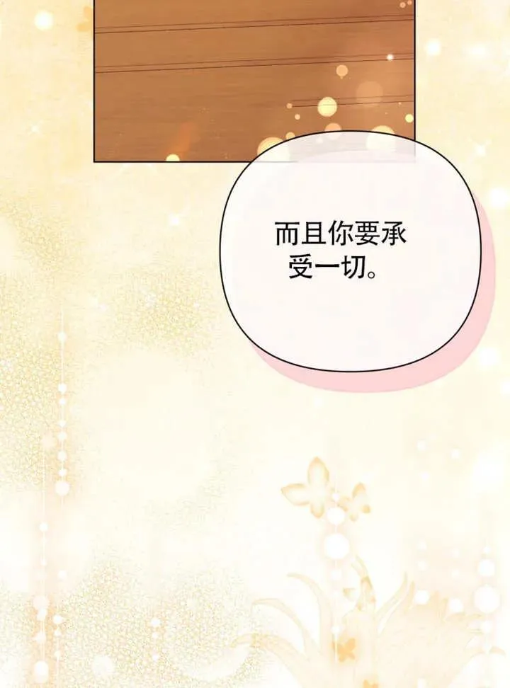 第47话55