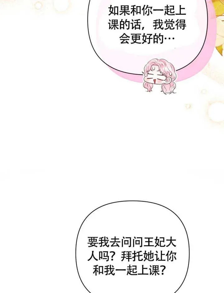 第50话45