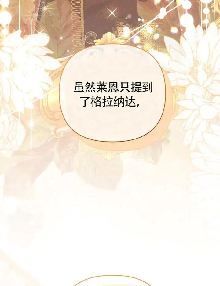 第47话31