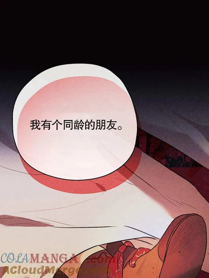 第46话88