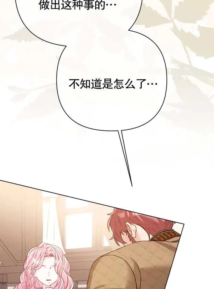 第43话82