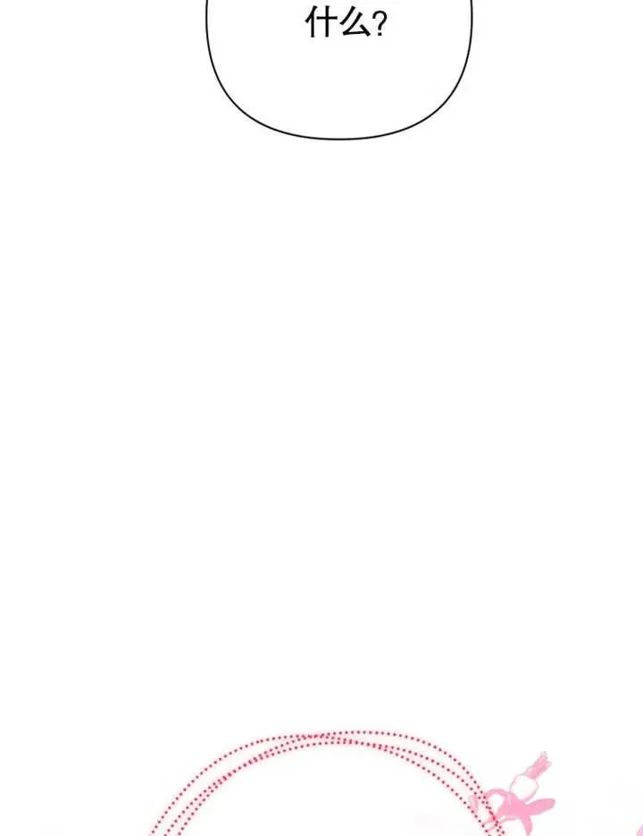 第45话91