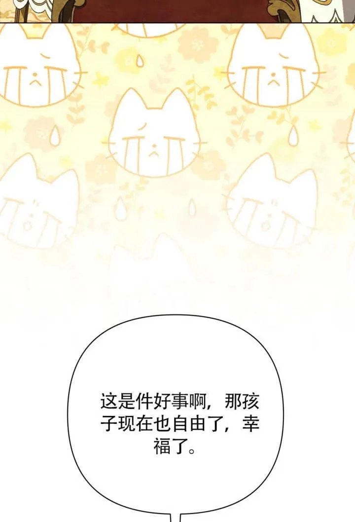 第48话85