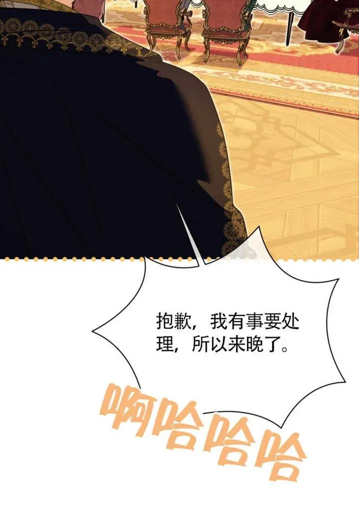第48话74