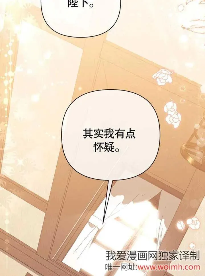 第43话86