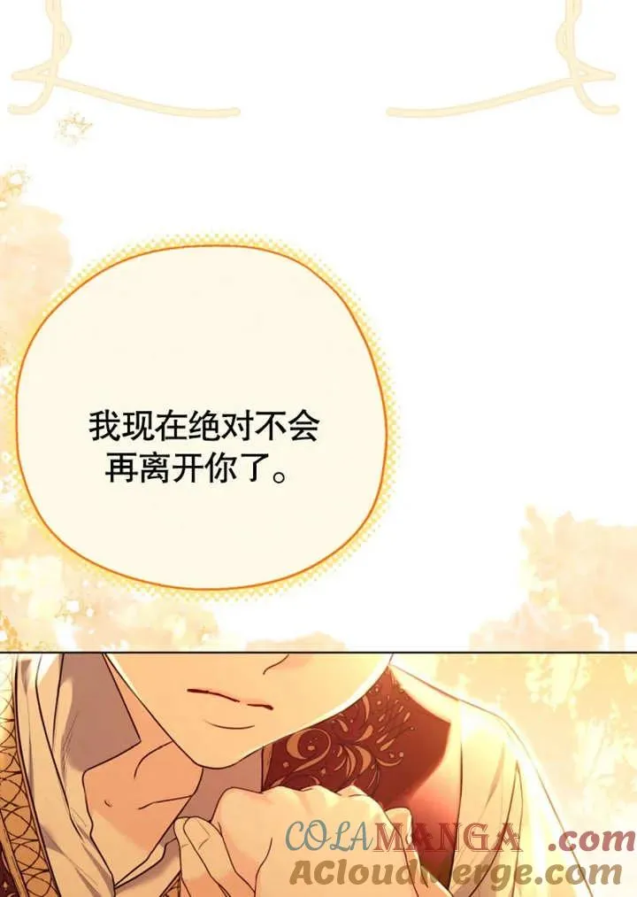 第44话40