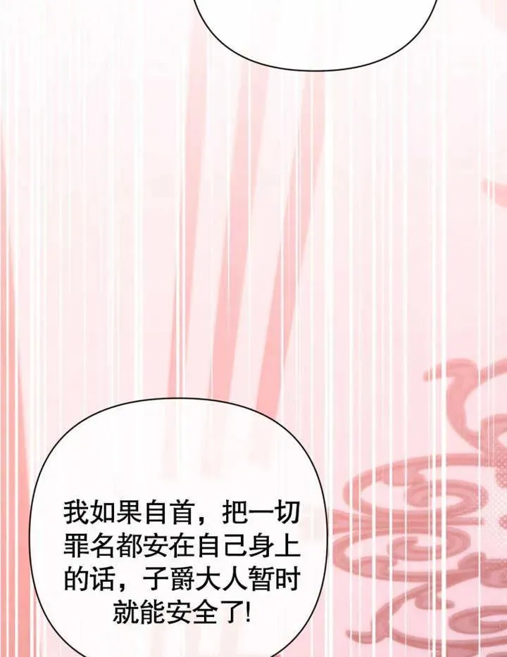 第45话57