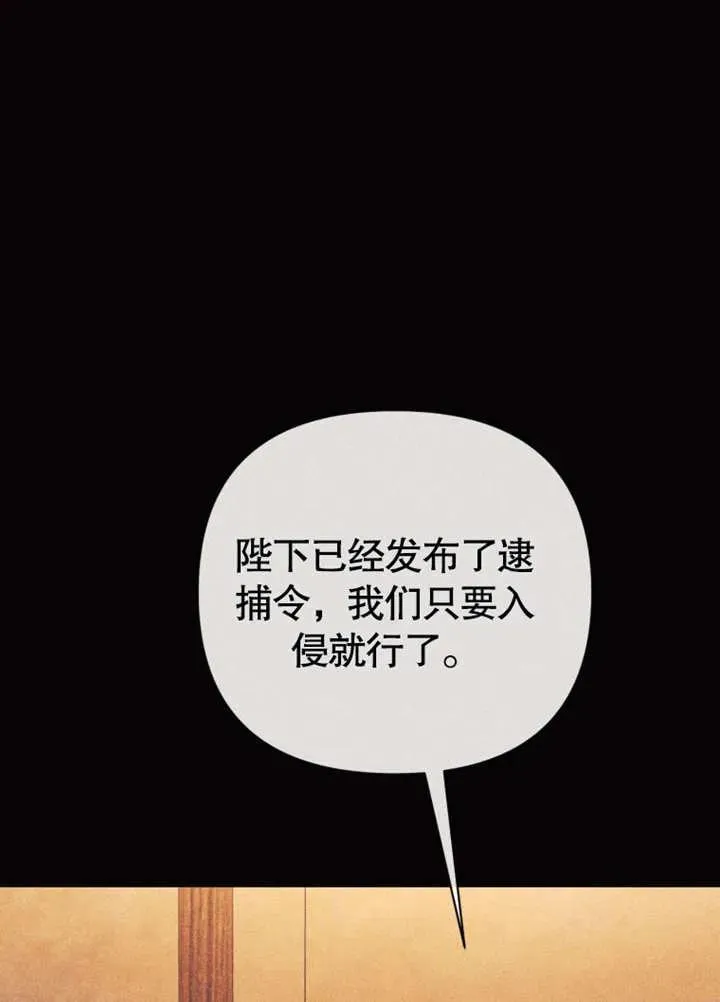 第46话57